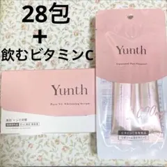 【匿名配送】ユンス　生ビタミンC 美容液　飲むリポソーム　サプリ　サンプルのサムネイル