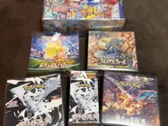 ポケモンカードゲーム　未開封ボックスセット