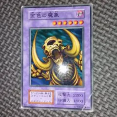 2026年最新】金色の魔象の人気アイテム - メルカリ