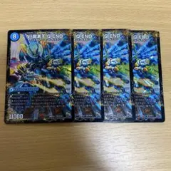 84033 ニュー龍素王QEND デュエプレ】「ν・龍素王 Q-END」の評価と採用デッキ - 神ゲー攻略