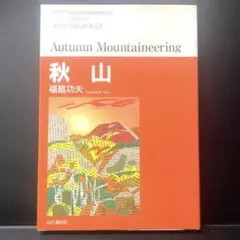 Item thumbnail for item dc0db474-e9dd-4cf8-afe0-bae543b9d1ee