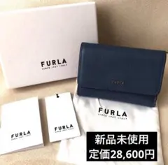 新品★FURLA フルラ 定価28,600円　財布　バビロン　ブルーベージュ
