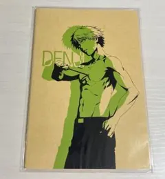 チェンソーマン-デンジ ノート