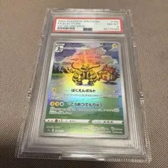 puma様 リクエスト 3点 まとめ商品