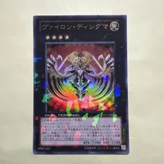 2026年最新】ヴァイロンディシグマの人気アイテム - メルカリ