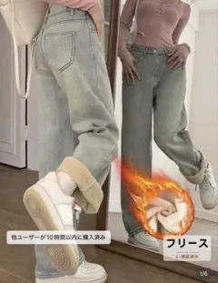 SHEIN裏起毛ファー付きデニム 淡いブルー