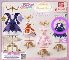 アイカツ カプセルトルソー プレミアムドレス 藤堂ユリカ ゴスマジックコーデ