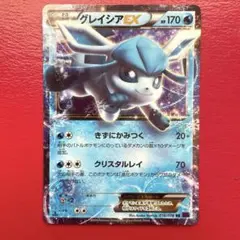 2026年最新】グレイシアexの人気アイテム - メルカリ