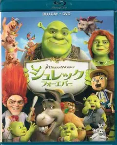 シュレック フォーエバー【ブルーレイ・DVD2枚組】
