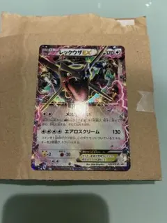 【PSA9】レックウザEX 122/XY-P プロモ 状態A】レックウザEX PROMO (123/XY-P) [XYP] の通販・買取価格