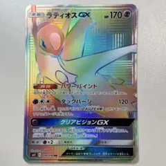 ラティオスGX HR SM11 ミラクルツイン 109/094 - メルカリ