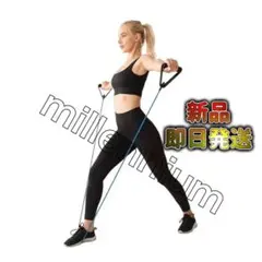 【新品】トレーニングチューブ　エクササイズバンド　筋トレ　フィットネスチューブ