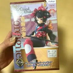 とんスケ様 リクエスト 2点 まとめ商品