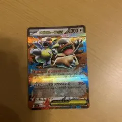 ポケモンカード メガガルーラex プロモ - メルカリ