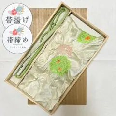 帯揚げ 帯締め セット 流水 黄緑 平組 七五三 和装小物 着物