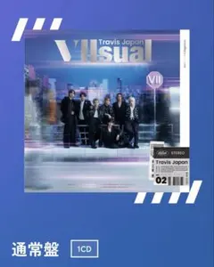 トラジャ TravisJapan VIIsual 通常盤