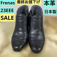 最終お値下げ‼️ 牛革ショートブーツ 中ヒール 美品 日本製 23EEE