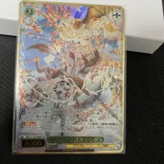 ヴァイスシュヴァルツ 北北西の守護者 クビラ SP サイン - メルカリ