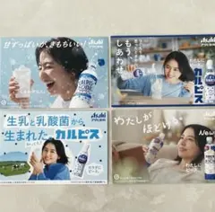 2025年最新】長澤まさみ ポスターの人気アイテム - メルカリ