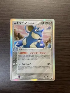 2025年最新】ニドクインの人気アイテム - メルカリ