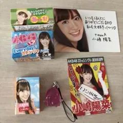 AKB48 柏木由紀 グッズセット - メルカリ