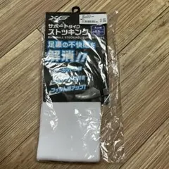 エックスティーエス （XTS） サポートタイプ ストッキング 白のサムネイル