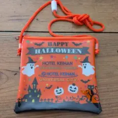 ハロウィンポーチ 　バッグ　ホテル京阪ユニバーサルタワー