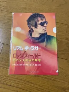 2026年最新】リアム・ギャラガーの人気アイテム - メルカリ