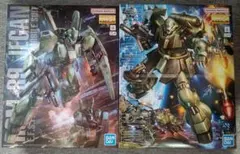 MGギラ・ドーガ+ジェガン 素組み完成品 2体セット ガンプラ プラモデル