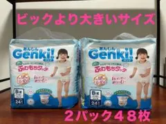 Genki! ビッグより大きいサイズ 24枚入り（2パック）