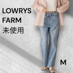 【未使用】LOWRYS FARM ＣＯＮＥ／アシメデニムパンツ 252606 M