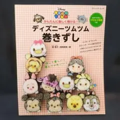 Item thumbnail for item 434395fb-a401-4b5d-bf22-2ba860b0ad2a