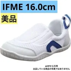 IFME 16cm 上履き 上靴