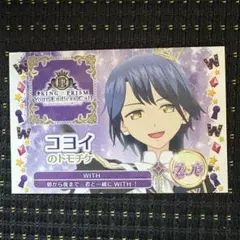 キンツア　キングオブプリズム　トモチケ　WITH　コヨイ