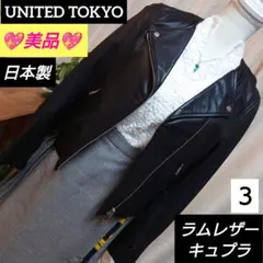 UNITED TOKYOラム レザー羊革ブラック ライダース ジャケット3ダブル