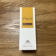 ミルボン エルジューダ MO 洗い流さないトリートメントのサムネイル