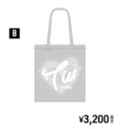 2026年最新】twice ready to be トートバッグの人気アイテム - メルカリ