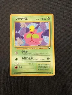 2026年最新】Pokemon Card Game セット：拡張シート第3弾(緑版