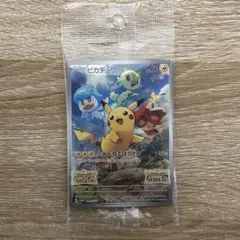 ポケモンカード ピカチュウ スカバイ プロモ