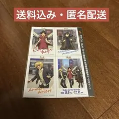進撃の巨人 推し旅 オオサカ調査作戦 特典カードセット　エレン ミカサ アルミン