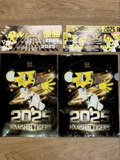 阪神タイガース 2025年記念Joshinオリジナル　ステッカー&クリアファイル