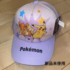新品未使用　ポケットモンスター　キッズキャップ　51〜53cm