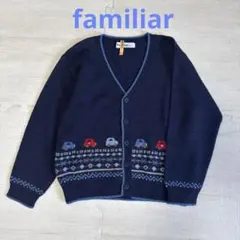美品 ファミリア　ニット　カーディガン 120 ネイビー 車柄　男の子