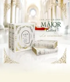 2025年最新】マジョール コフレの人気アイテム - メルカリ