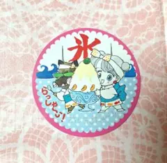 【マルナ様　専用】りぼん　付録　雑誌