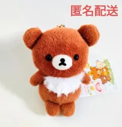 新品 コリラックマと新しいお友達マスコットキーチェーン♪チャイロイコグマ♪お座り