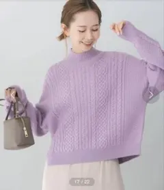 アーバンリサーチロッソ ROSSO 柄編みアシメニット ゆったり 美品