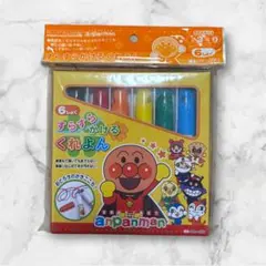 Item thumbnail for item 06eaf8bd-4cd7-4886-ada2-cc591d0c3eb8