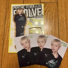 PSYCHICFEVER 中西椋雅