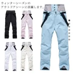 「新品未使用」スキー スノボ ウェア ブラック メンズxsのサムネイル